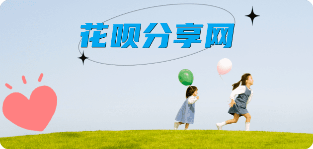 东莞蚂蚁信用卡怎么提现出来?信用卡怎么套,信用卡提现靠谱商家
